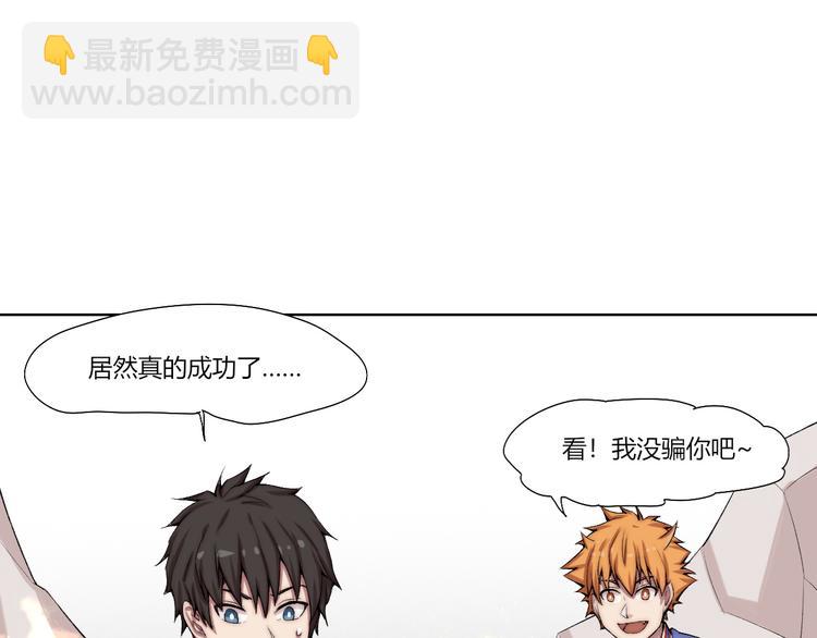 第22话 全军覆没(1/3)-第23话