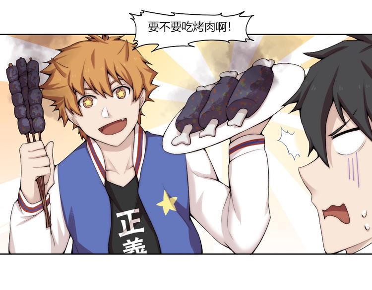 第24话 新任务？！(1/2)-第25话