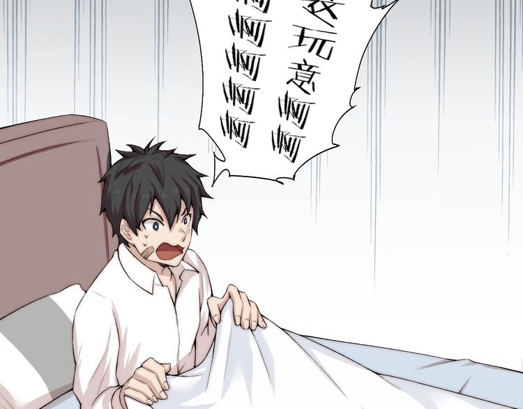 第24话 新任务？！(1/2)-第25话