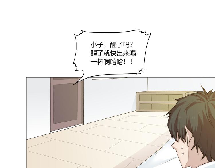 第24话 新任务？！(1/2)-第25话