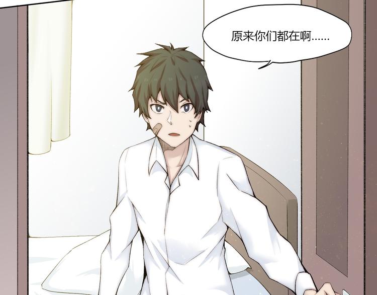 第24话 新任务？！(1/2)-第25话