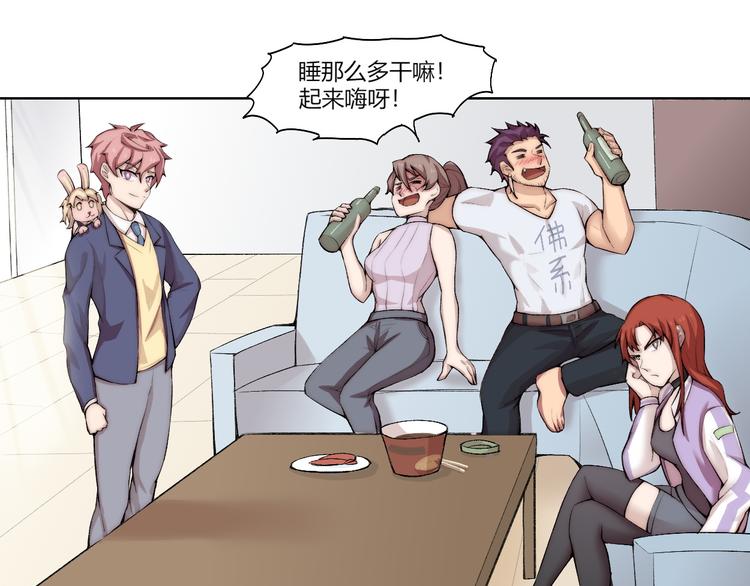 第24话 新任务？！(1/2)-第25话