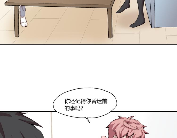 第24话 新任务？！(1/2)-第25话