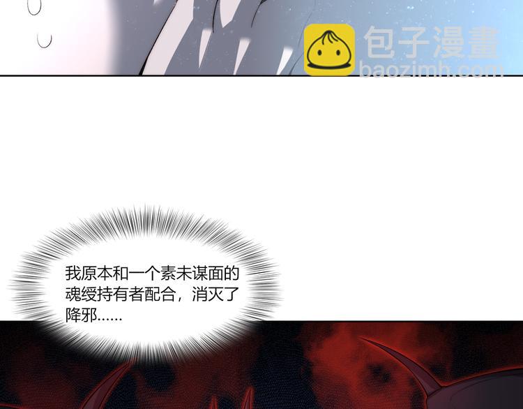 第24话 新任务？！(1/2)-第25话