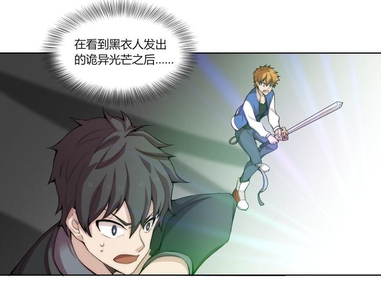 第24话 新任务？！(1/2)-第25话