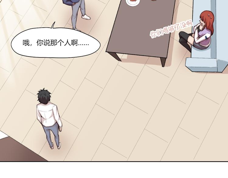 第24话 新任务？！(1/2)-第25话