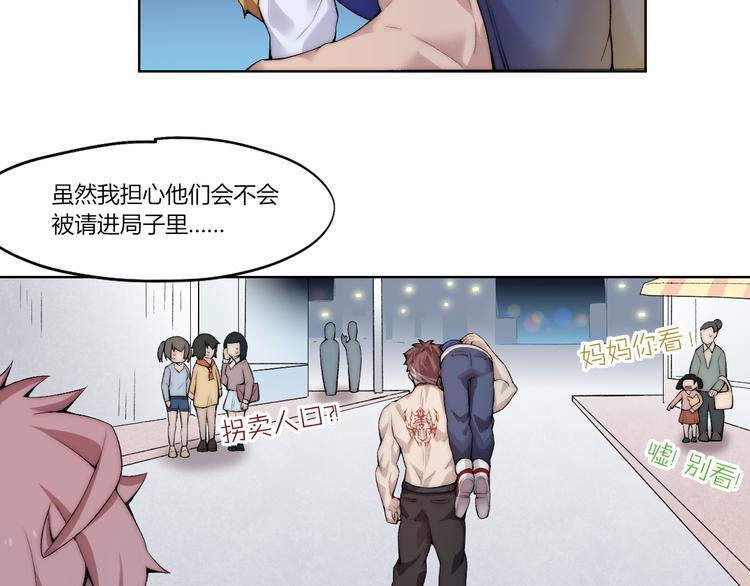 第24话 新任务？！(1/2)-第25话