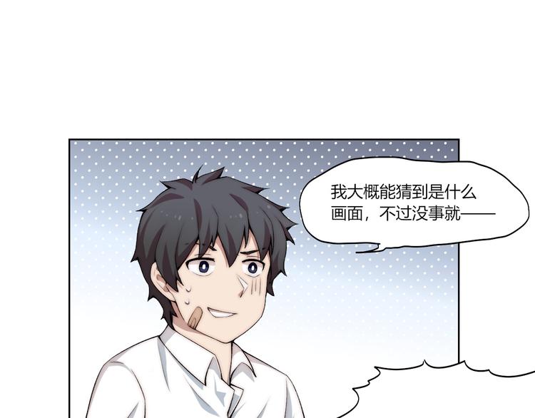 第24话 新任务？！(1/2)-第25话