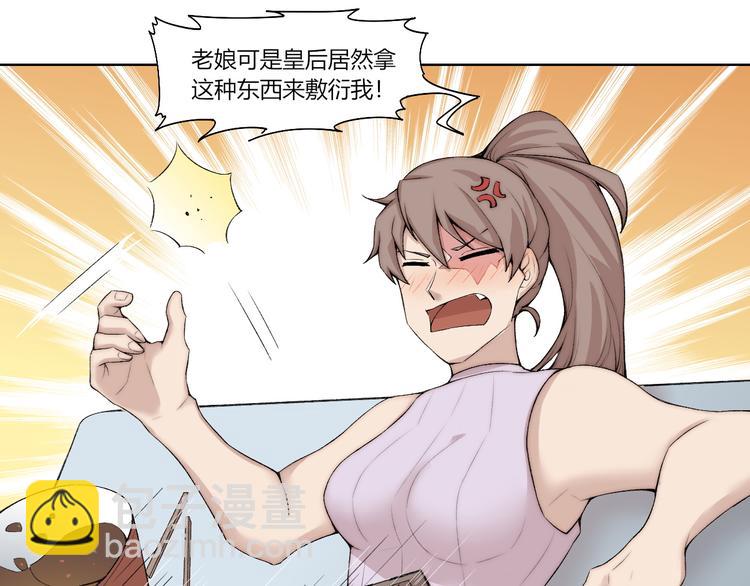 第24话 新任务？！(1/2)-第25话