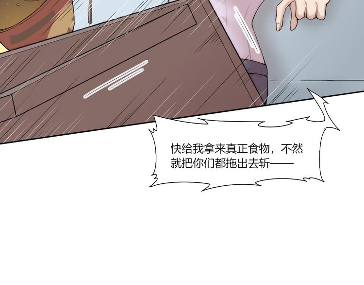 第24话 新任务？！(1/2)-第25话