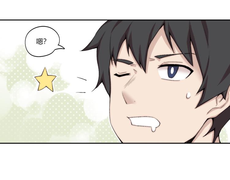 第24话 新任务？！(1/2)-第25话