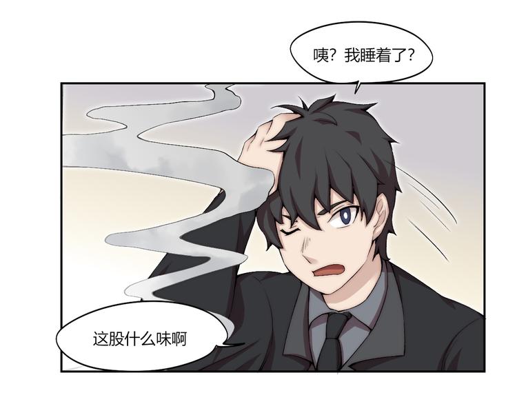 第24话 新任务？！(1/2)-第25话