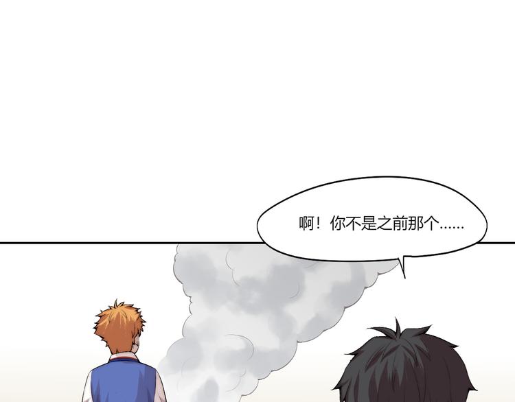 第24话 新任务？！(1/2)-第25话