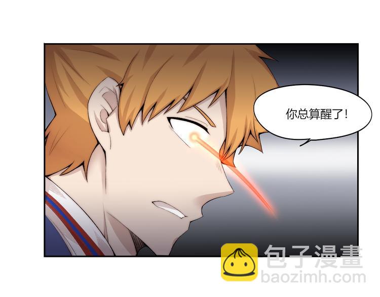 第24话 新任务？！(1/2)-第25话