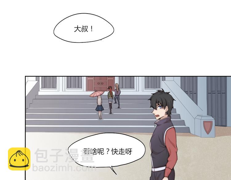 第26话 诡事重重(1/3)-第27话