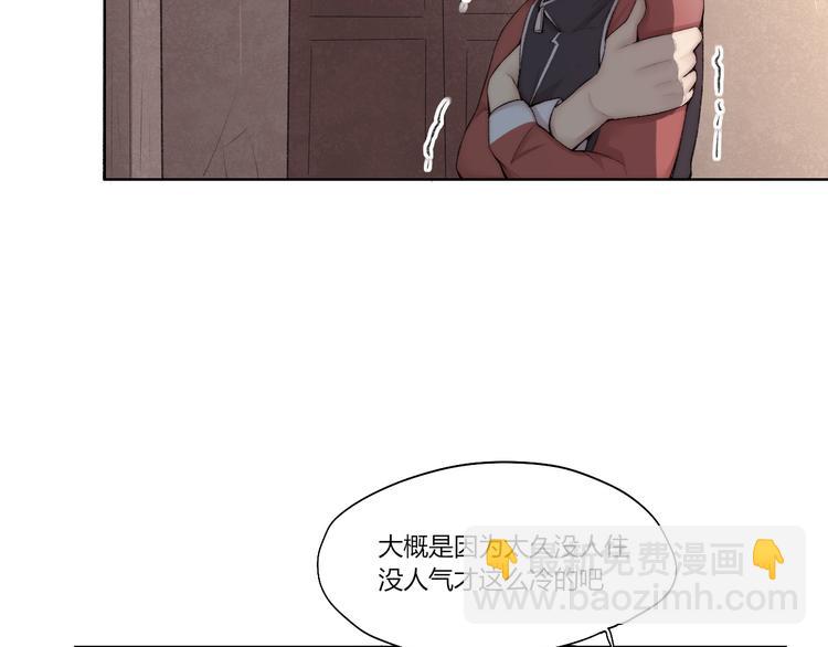 第26话 诡事重重(1/3)-第27话