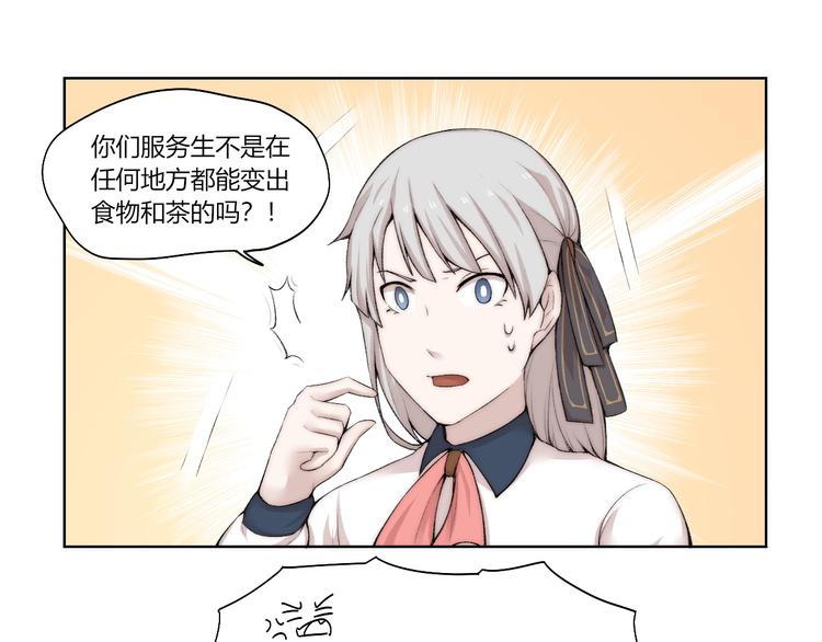 第26话 诡事重重(1/3)-第27话