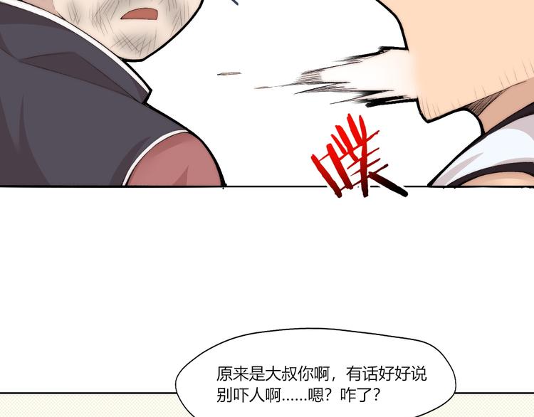 第26话 诡事重重(1/3)-第27话