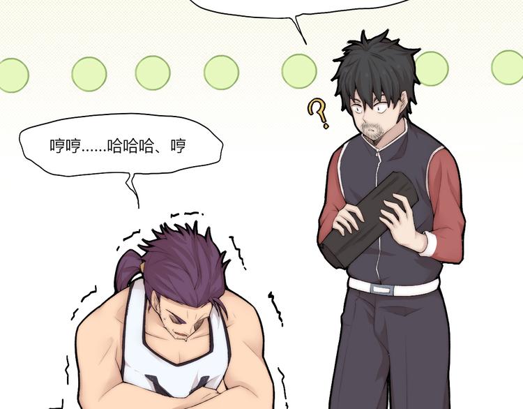 第26话 诡事重重(1/3)-第27话