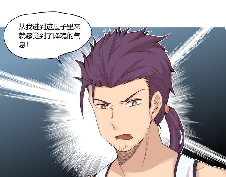 第26话 诡事重重(1/3)-第27话