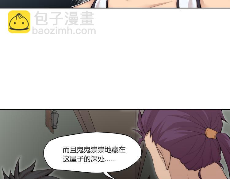 第26话 诡事重重(1/3)-第27话