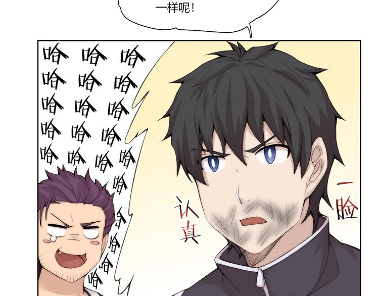 第26话 诡事重重(1/3)-第27话