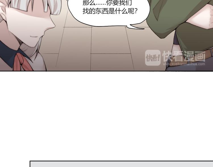 第26话 诡事重重(1/3)-第27话