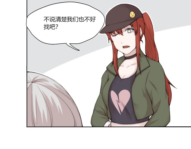 第26话 诡事重重(1/3)-第27话