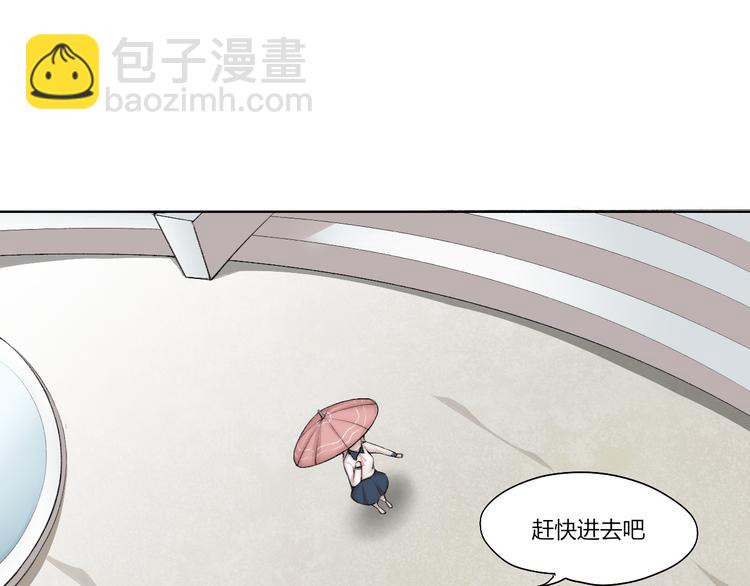 第26话 诡事重重(1/3)-第27话