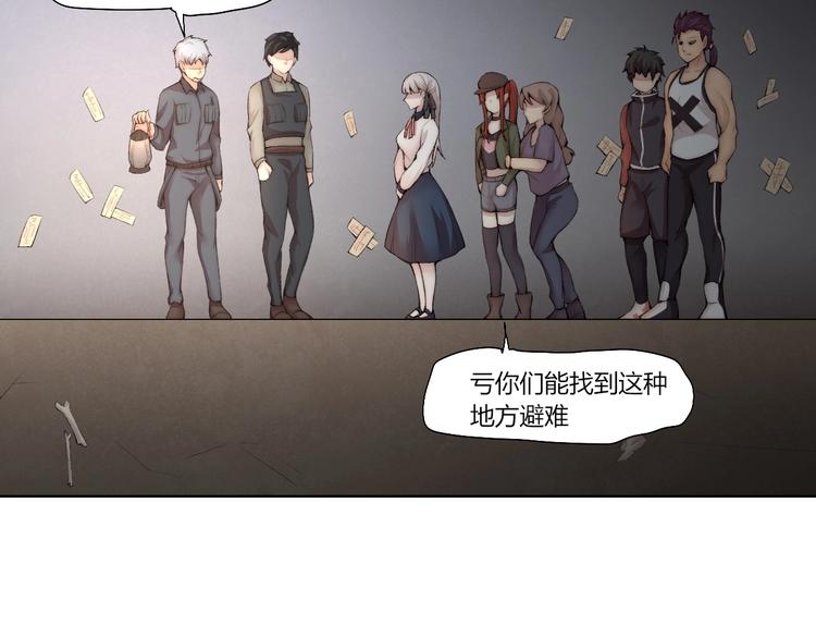 第28话 救场(1/2)-第29话