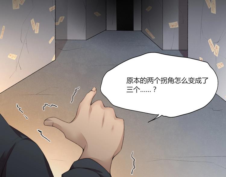 第28话 救场(1/2)-第29话