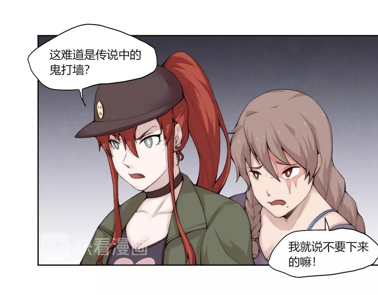 第28话 救场(1/2)-第29话