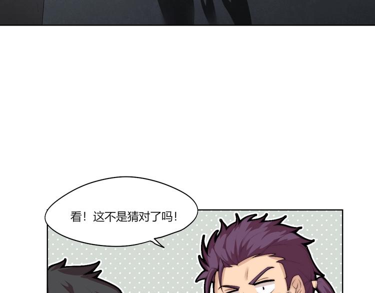 第28话 救场(1/2)-第29话