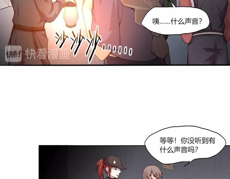 第28话 救场(1/2)-第29话