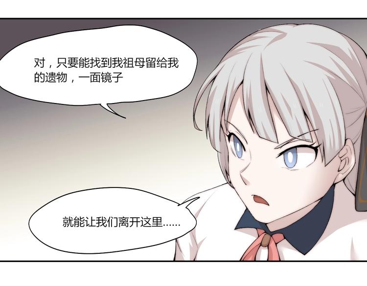 第28话 救场(1/2)-第29话