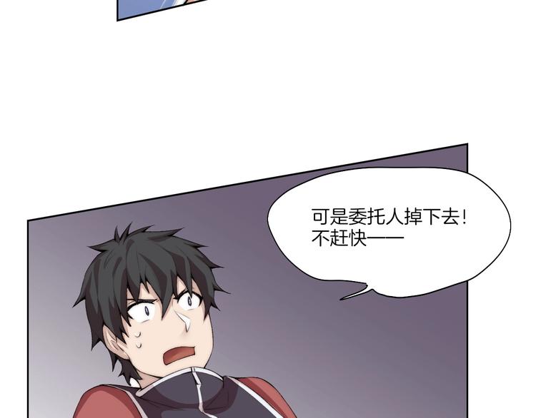 第30话 绝不抛弃你(1/2)-第31话