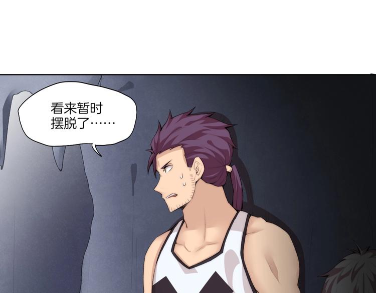 第30话 绝不抛弃你(1/2)-第31话