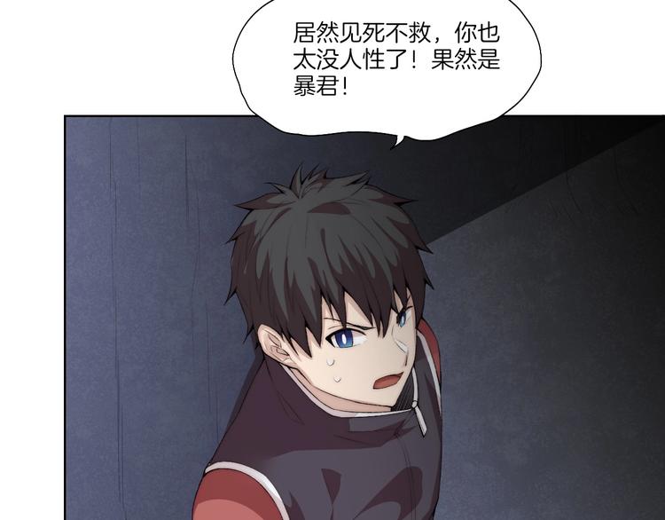 第30话 绝不抛弃你(1/2)-第31话