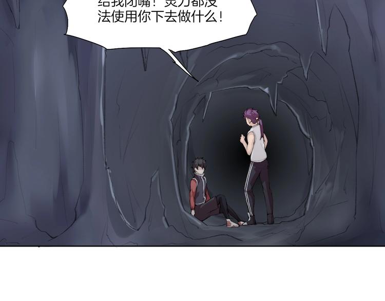 第30话 绝不抛弃你(1/2)-第31话