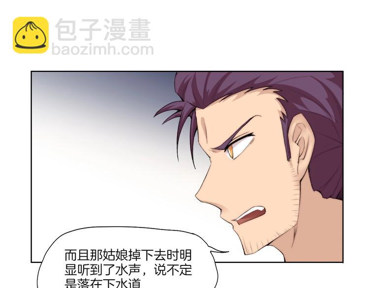 第30话 绝不抛弃你(1/2)-第31话