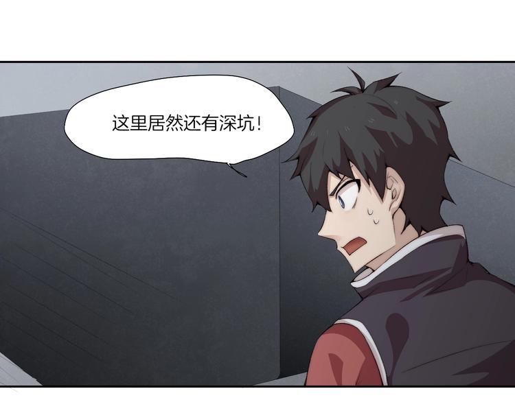 第30话 绝不抛弃你(1/2)-第31话