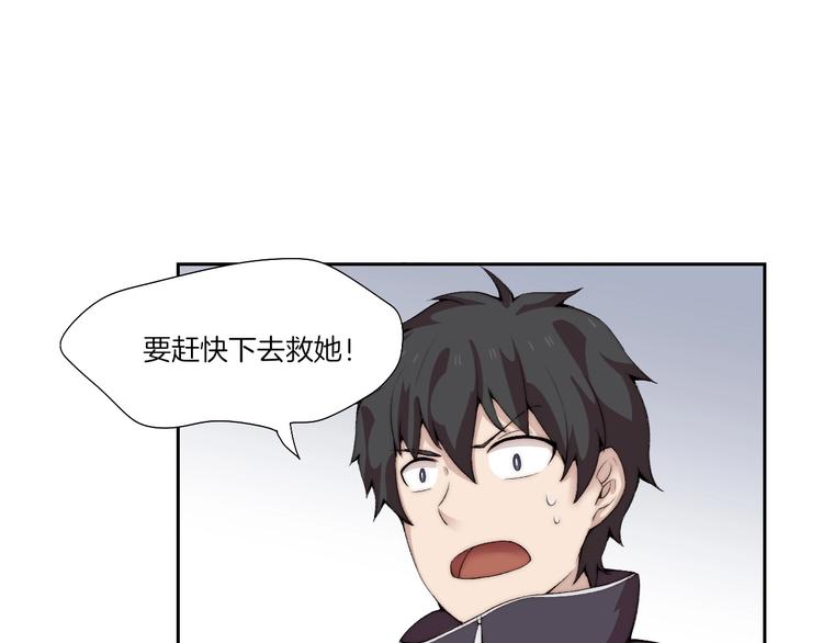 第30话 绝不抛弃你(1/2)-第31话