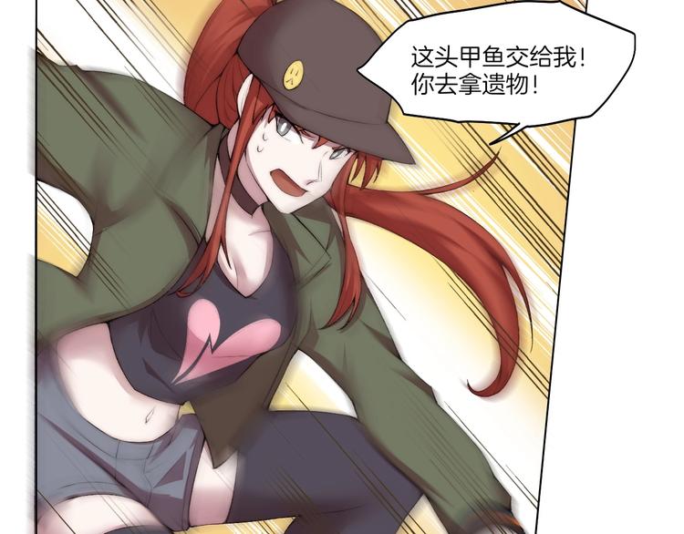 第32话 华焰重拳(1/3)-第33话