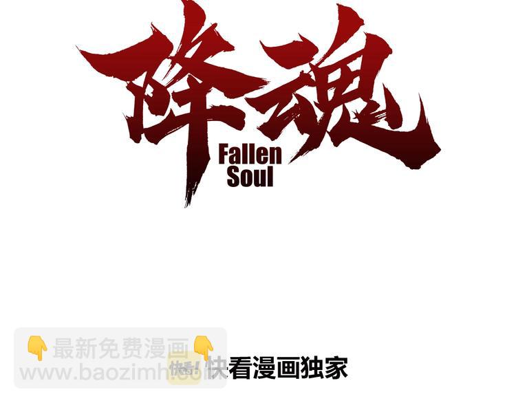 第32话 华焰重拳(1/3)-第33话