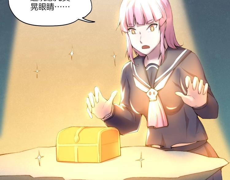 第32话 华焰重拳(1/3)-第33话