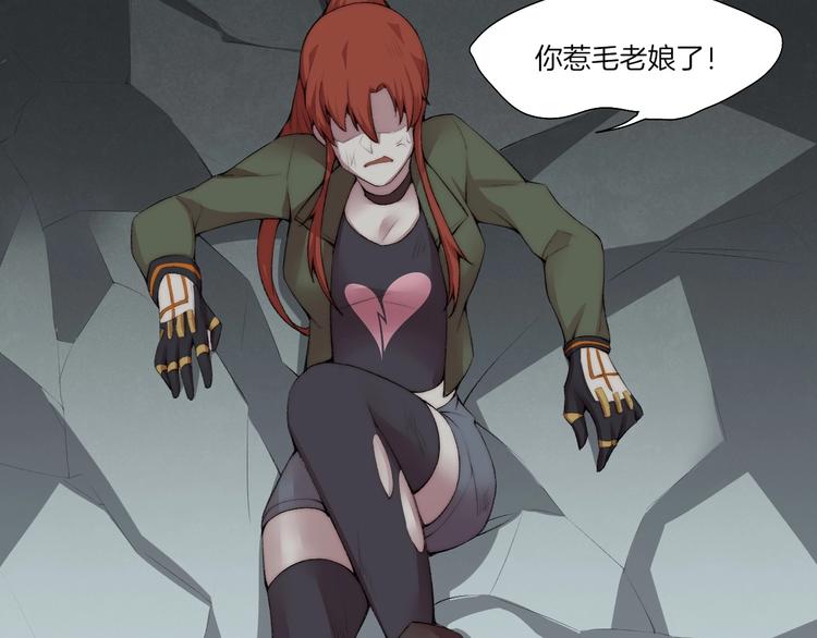 第32话 华焰重拳(1/3)-第33话