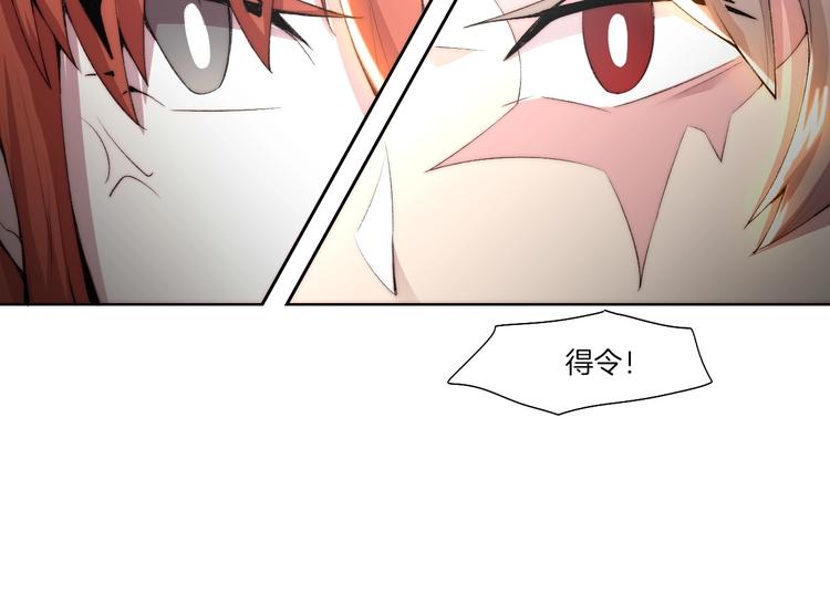 第32话 华焰重拳(1/3)-第33话