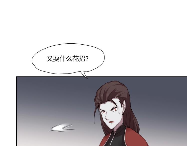 完结篇 灵气合击！(1/3)-第35话