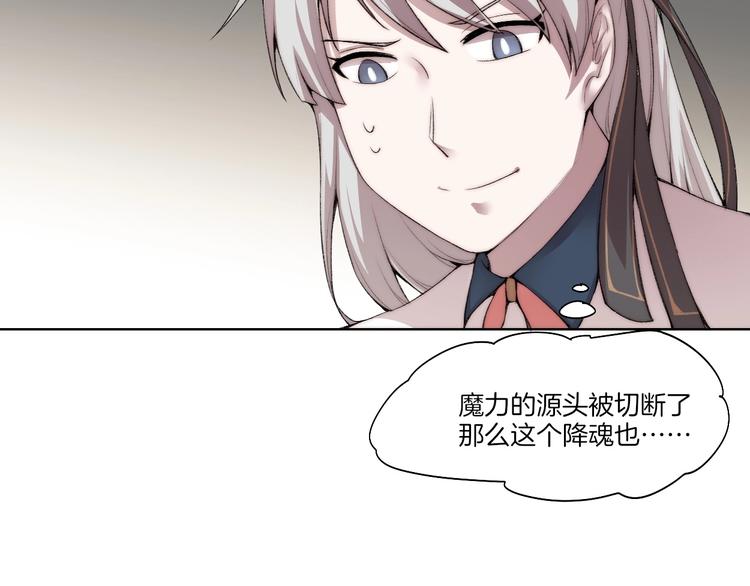 完结篇 灵气合击！(1/3)-第35话