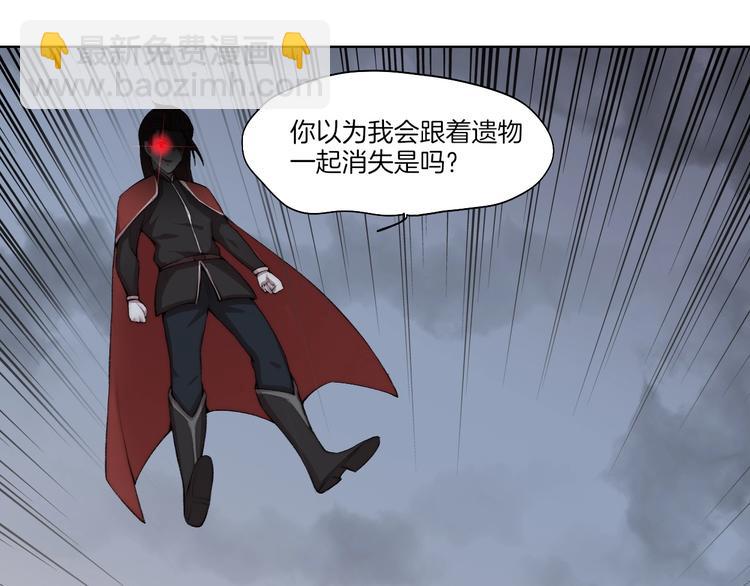 完结篇 灵气合击！(1/3)-第35话